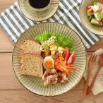 食器 和食器 おしゃれ 皿 大皿 窯変�