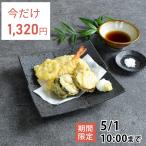 食器 和食器 おしゃれ 皿 大皿 薩摩黒墨こぼし重ね正角皿 モダン 美濃焼 プレート 角皿 刺身皿