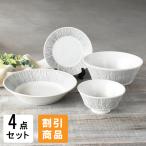 食器 おしゃれ 皿 カレー皿  割引 ワ