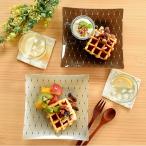 食器 おしゃれ 皿 取り皿 19.7cmスク