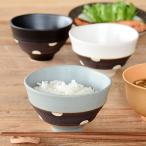 食器 和食器 おしゃれ 茶碗 白マッ