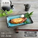 食器-商品画像