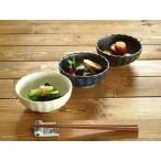 小鉢 食器 おしゃれ 和食器 美濃焼 ボウル 菊型 菊形4.0小鉢