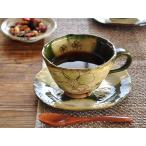 食器 和食器 おしゃれ コーヒーカップ 土物織部桜カップ＆ソーサー カップソーサー モダン 瀬戸焼 陶器 珈琲