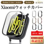  автомобиль omi покрытие redomi часы 5 свет активный 4 прозрачный Xiaomi redmi4 кейс 