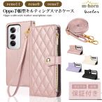 ショッピング手帳 reno11a ケース 手帳型 reno9a reno7a 合皮 レザー キルティング oppo オッポ