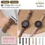  смарт-часы кожа частота кожа кожа женский 22mm 20mm ремень тонкий 