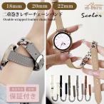  смарт-часы частота кожаный ремень 22mm 20mm кожа кожа 18mm часы женский 