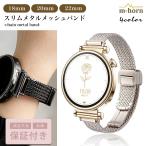  смарт-часы частота тонкий ремень 22mm 20mm 18mm часы женский нержавеющая сталь 