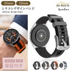  смарт-часы ремень 22mm 20mm часы ремень частота силикон наручные часы 