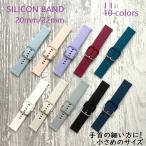  силикон частота часы смарт-часы 20mm 22mm S размер меньше Sportback ru замена ремень 