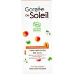 Gorgeede Soleil(ゴルジェドゥソレイユ) 24hハイドレーション デイクリーム 50ml