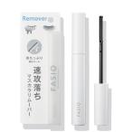  Kose FASIO скорость ... тушь для ресниц съемник 6.5mL широкий гребень 