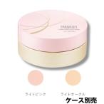 ミキモト化粧品パールプレシャスオー...