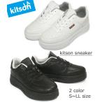 ショッピングkitson キットソンスニーカー kitson ローカット 厚底 フラット レースアップ ひも靴 プレート 白 黒 ホワイト ブラック スムース素材 レディース 婦人 靴