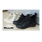 送料無料 MUUM ムーム スニーカー ウエッジソール 厚底 レディース 婦人 靴 足長効果 美脚効果 キラキラファスナー付き メッシュ素材 ストレッ チ伸縮性 ３e