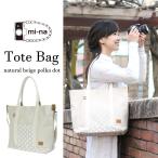 ミーナの商品例2