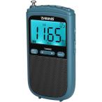 ZHIWHIS радио маленький размер FM/AM/SW/ широкий FM соответствует большой экран /900mAh/ цифровой датчик времени / глаз ... часы / таймер /p переустановка / закрытие ключом 