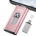 256GB usbメモリアプリ不要・アルバムから写真保存4in1プッシュ型 Phone対応 スマホ携帯 高速 データ保存 バックアップ iOS/