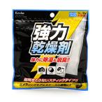Kenko 乾燥剤 ドライフレッシュ ステ