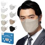 立体マスク 大きめスーツ定番色＆秋冬新色追加ダイヤモンドマスク メンズ バイカラー おしゃれ 小顔マスク 不織布マスク hellozebra 立