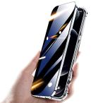 �`�����h�~ iPhone14 �P�[�X �A���~�o���p�[ �S�ʃJ�o�[ �J�����ی� �K���X�t�B���� ���b�N�t�� �}�O�l�b�g�� �A�C�t�H��14 �K���X�P