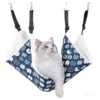 猫 ハンモック 60*50cm キャットハンモック 猫 ケージ 椅子用 可愛い猫柄 冬夏 両面使用 遊び場 昼寝 日向ぼっこ 長さ調節(ネイビー