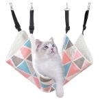 猫 ハンモック 60*50cm キャットハンモック 猫 ケージ 椅子用 可愛い猫柄 冬夏 両面使用 遊び場 昼寝 日向ぼっこ 長さ調節(ピンク)