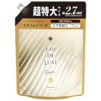 [大容量] レノア オードリュクス プレミアム柔軟剤 スタイルシリーズ イノセント 詰め替え 1010mL