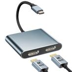 HDMI Type-C 変換アダプター 4K@60Hz映像出力 USB C HDMI 変換マルチディスプレイアダプタ デュアル HDMI 拡張/