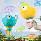 MAVEKID 外遊び フライングディスク おもちゃ 子供 ランチャー ポップアップ フライングソーサー 空飛ぶ 玩具 小学生 外遊び おもちゃ