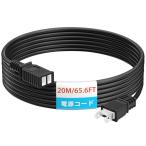 HITRENDS 延長コード 20m 延長コード 電源コード 防雨型 延長コード 電源コード 20m 防水 延長コード 屋外 延長ケーブル ソフ