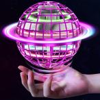 Tikduck flying мяч Gyro полет свет мяч игрушка ho ba кольцо бумеранг spinner RGB с подсветкой 360° вращение USB заряжающийся магазин 