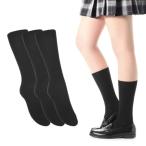 [atsugi] [ school время ] посещение школы для носки 26cm длина 1 день средний удобный Fit 3 пара комплект LF71083 22~24cm черный 