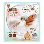  Mini maru Land clean колесо бег измерительный прибор 17