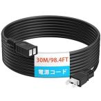 延長コード 30m HITRENDS 屋外用 電源コード 1ツ口 延長ケーブル 延長コンセント 作業用 電源タップ キャンプ用 ソフトケーブル