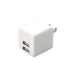 エレコム USB充電器 USB コンセント 合計12W (5V/2.4A) 2ポート USB-A コンパクト 折りたたみ式プラグ [iPhone