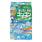 ゴンゴンアロマ 衣類の防虫剤 洋服�