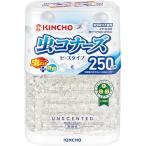 虫コナーズ ビーズタイプ 置き型 虫除け 消臭 250日 無香性