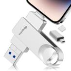 256GBPhone соответствует USB память [ Appli не необходимо альбом прямой сохранение ] установленный снаружи хранение смартфон емкость нехватка аннулирование / фотография сохранение резервная копия высокая скорость пересылка / выносливость .