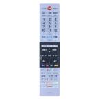 ショッピングREGZA テレビリモコン CT-90492 for 東芝 Toshiba 東芝テレビリモコン REGZA テレビリモコン 48X8400 55X8400