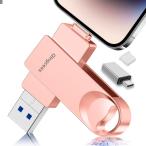256GBPhone соответствует USB память [ Appli не необходимо альбом прямой сохранение ] установленный снаружи хранение смартфон емкость нехватка аннулирование / фотография сохранение резервная копия высокая скорость пересылка / выносливость .