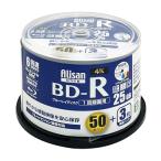 Alisan(アリサン) ブルーレイディスク BD-R 1回録画用 25GB 53枚(50枚+3枚増量) スピンドル 片面1層 1-6倍速 ホワ