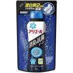 アリエール 消臭&抗菌ビーズ 衣料用消臭剤 マイルドフレッシュ詰め替え 430mL