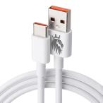 P37 Xiaomi для 120W 6A внезапный скорость зарядка кабель 14T Pro/13T Pro/Redmi Note 13 Pro 5G соответствует USB