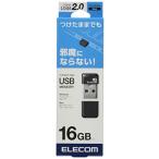  Elecom USB память 16GB USB2.0 маленький размер ремешок отверстие колпак имеется черный MF-SU2B16GBK