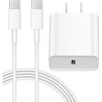 iPhone16 зарядное устройство 20W PD внезапный скорость зарядка [PSE засвидетельствование завершено ] iPad Pro USB C-C зарядка кабель 2M имеется iPhone T