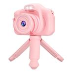 キッズカメラ 子供用カメラトイカメラ 三脚付き 2.4インチIPS 画面10倍ズームUSB充電 1080P HD 動画カメラ 4-10歳女の子