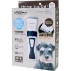  Doogie man Home балка балка Expert стиль 5W