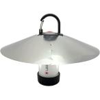 LED Lenser затенитель от солнца Ledlenser ML4 для фонарь затенитель от солнца уличный кемпинг фонарь Flat отражатель kru.. тип складывать 